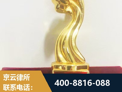 瑞丽-企业厂房拆迁