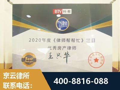 瑞丽-房屋买卖