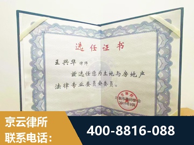 瑞丽-遗产分割