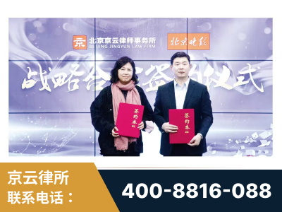 瑞丽-与中部战区空军联合建立为兵法律服务工作站