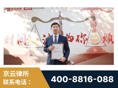 瑞丽-王兴华主任作为首批律师入驻“时间+法”平台